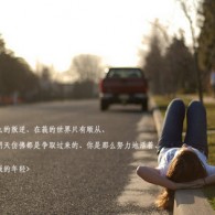 摇头摆尾的生肖